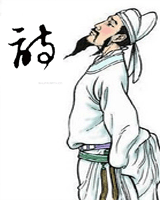 诗(历代诸家)