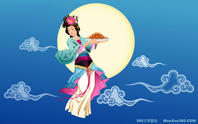 中秋赏月
