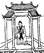 第十八象:辛巳,艮下艮上,艮