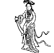 第三象:丙寅,艮下乾上,遯