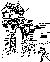 第三五象:戊戍,震下兑上,随