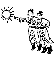 第四五象:戊申,坎下艮上,蒙
