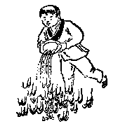 第五七象:庚申,兑下兑上,兑