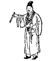 第五九象:壬戍,艮下兑上,咸