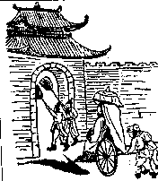 第六象:已巳,坤下艮上,剥